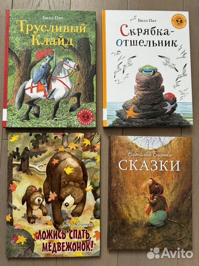 Детские книги робинс (с окошками) и другие