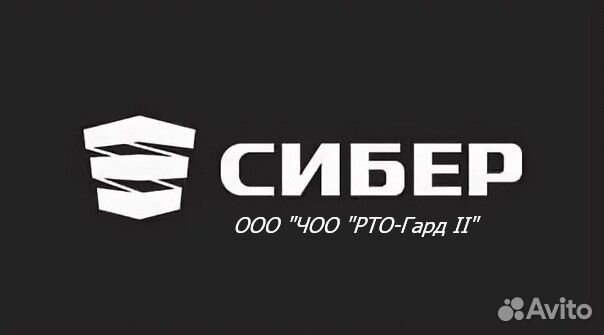 Охранник на вахту