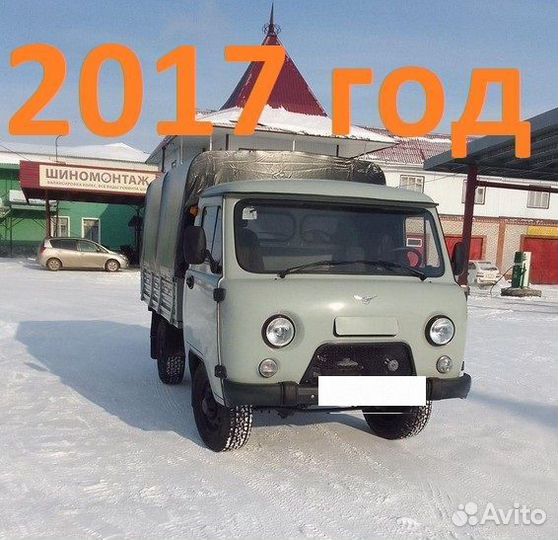 УАЗ 3303 2.7 МТ, 1968, 72 000 км