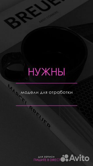 Кератин