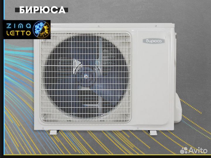 Cплит системаEnergolux SAS36B3-A/SAU36B3-A