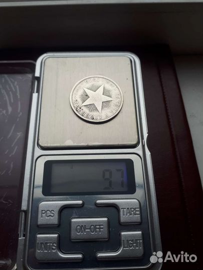 Серебряные монеты