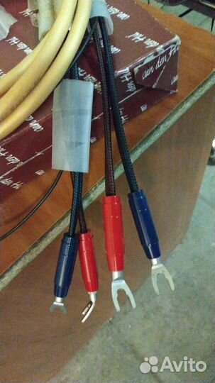 Van den hul The AIR 3T 2 метра разъем busberri 2-2