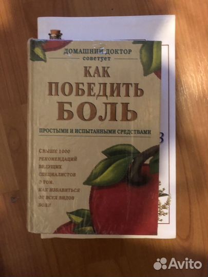 Книги марки