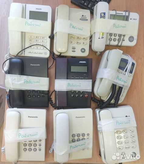 Стационарные телефоны офисные