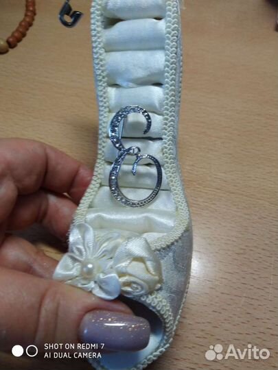 Серьги