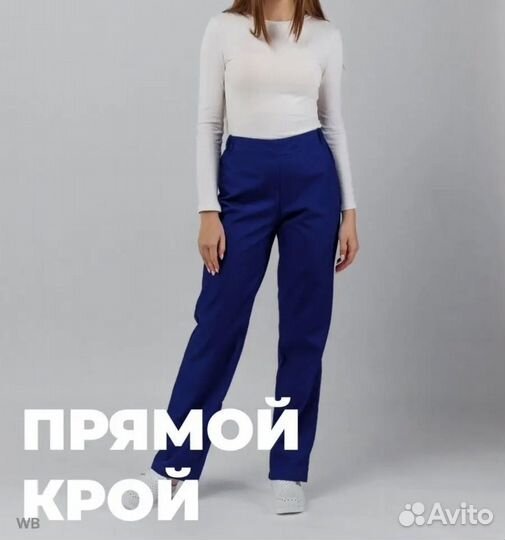 Брюки медицинские на резинке