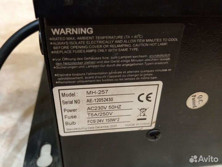 Цветомузыка дискошар