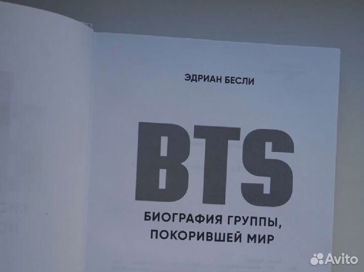 Книги биографии