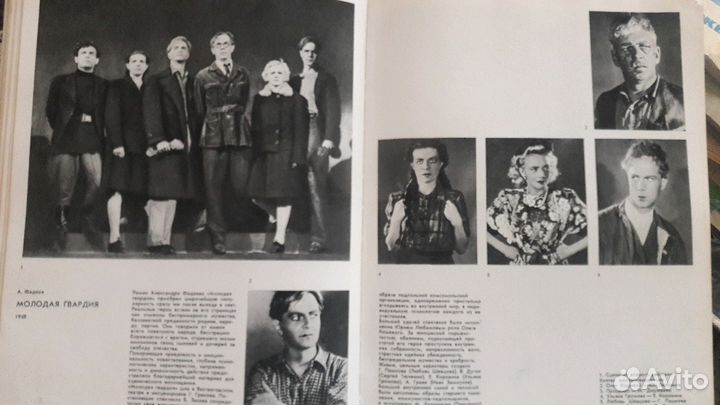 Книга 50лет театру им.Вахтангова СССР