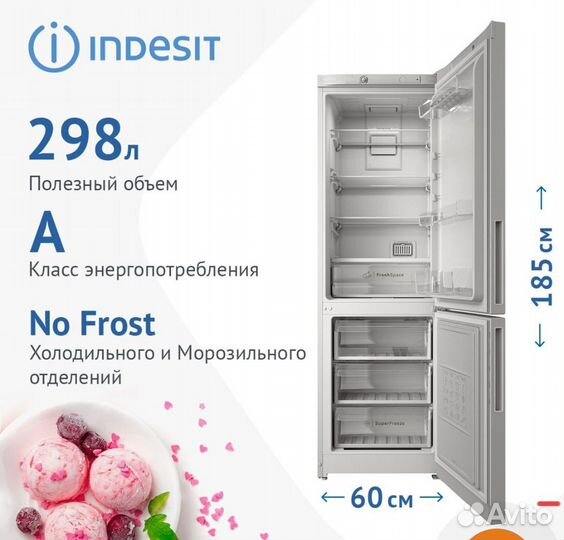 Холодильник(No Frost) Indesit ITR 4180 W