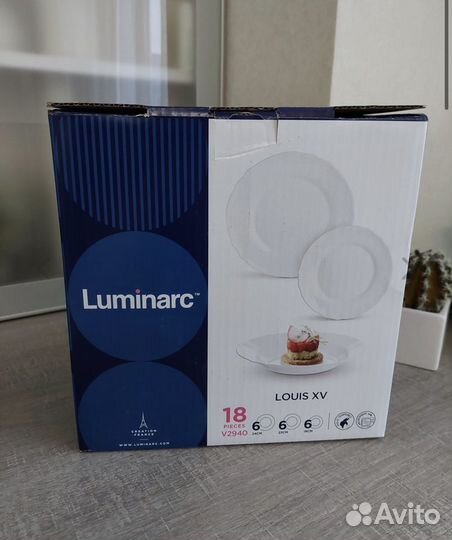 Набор посуды luminarc (Люминарк)