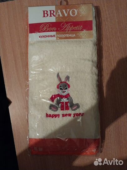 2 полотенца