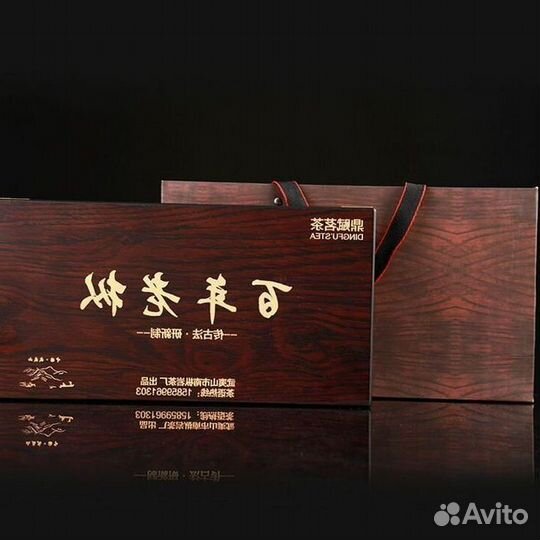 Китайский чай бодрящий SST-9006