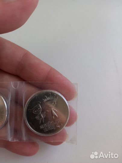 25рублей монета
