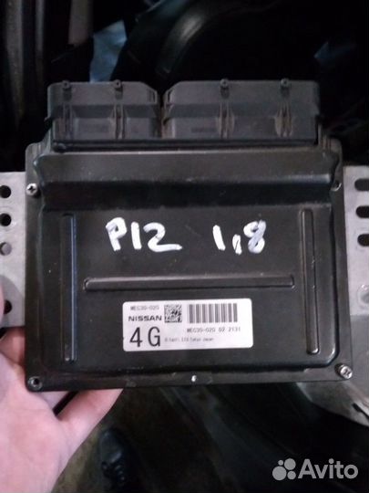 Эбу двигателя. Ниссан Примера п12
