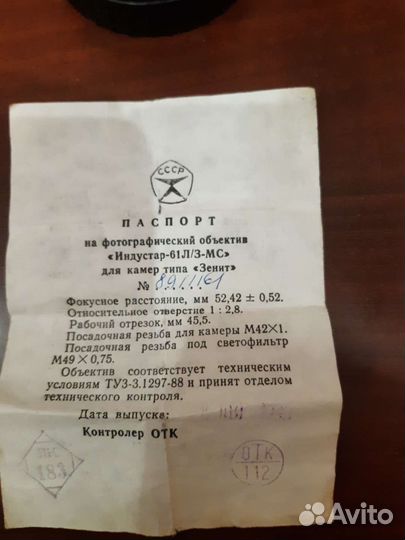 Фото объектив