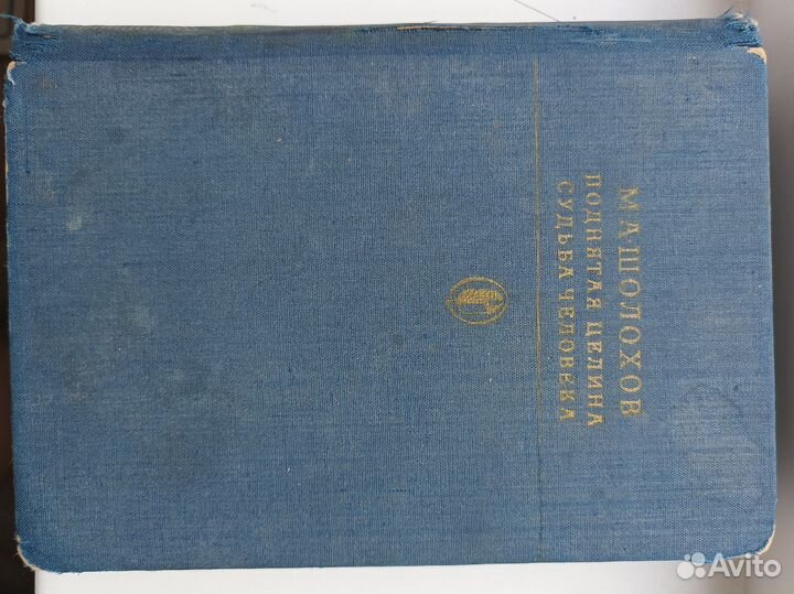 Книги, художественная литература