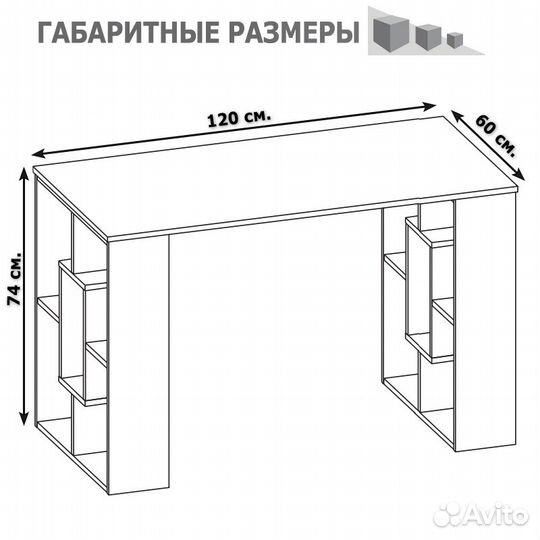 Письменный стол спм-15, цвет дуб делано, шхгхв 120х60х74 см., письменный стол