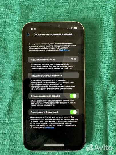 Iphone12 pro max 256gb