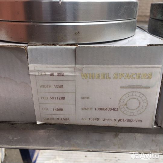 Проставки колесные