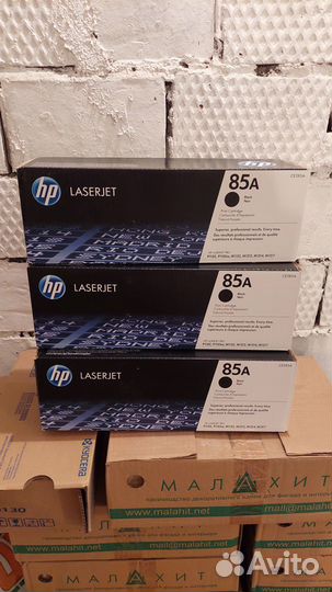 Картриджи св285А (85А)