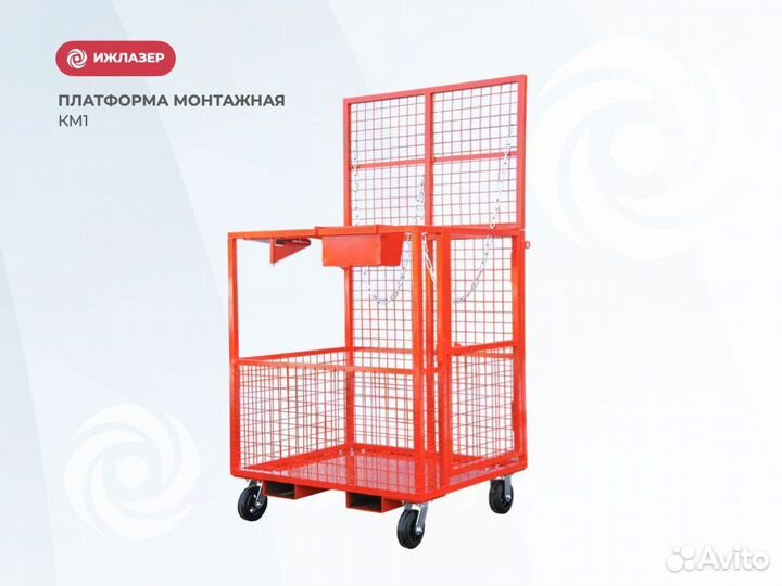 Монтажная платформа для вилочного погрузчика (Арт.36707)