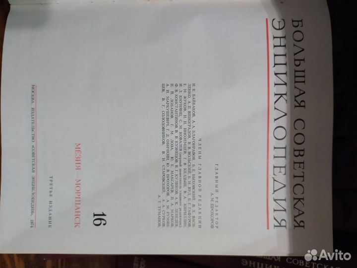 Продаю книги