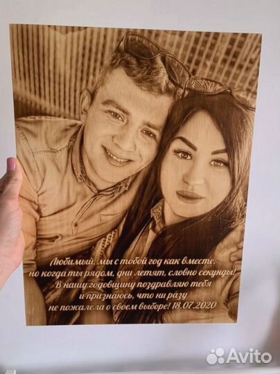 Станок выжигатель Пиропринтер III