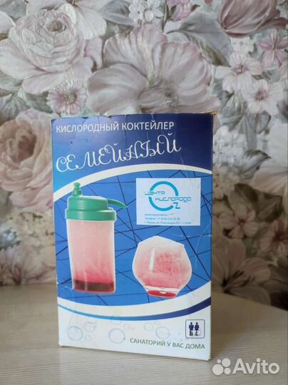 Кислородный коктейлер «Семейный»