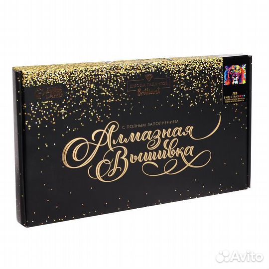 Алмазная вышивка