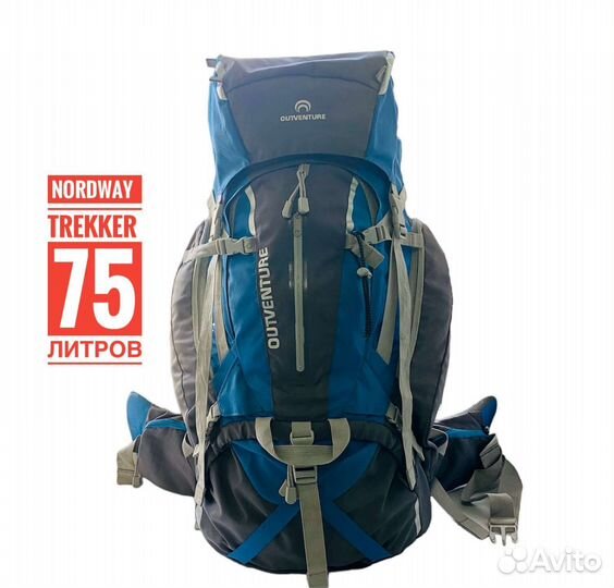 Рюкзак туристический походный Nordway Trekker 75