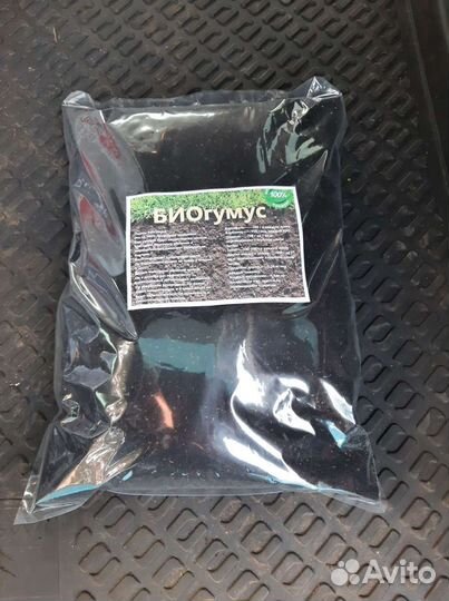 Биогумус с доставкой