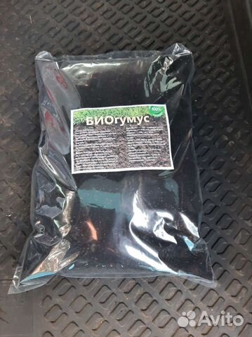 Биогумус с доставкой