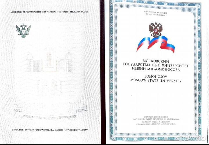 Немецкий язык (групповые занятия)