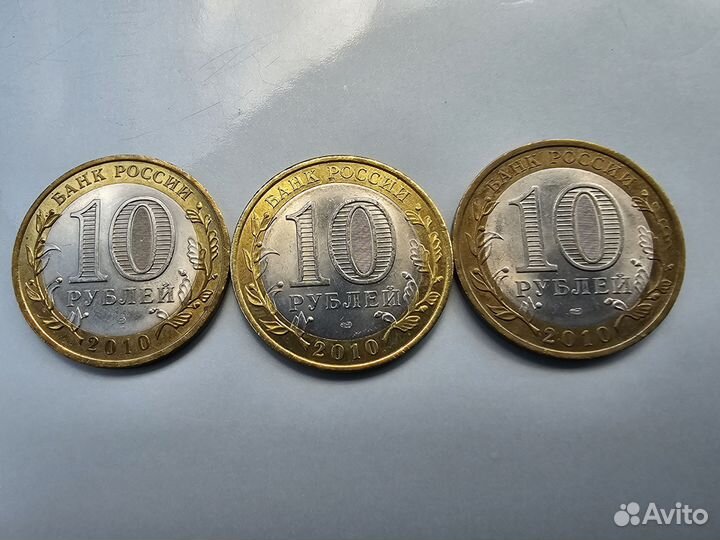 Юбилейные монеты РФ Ямал Пермь Чечня чяп