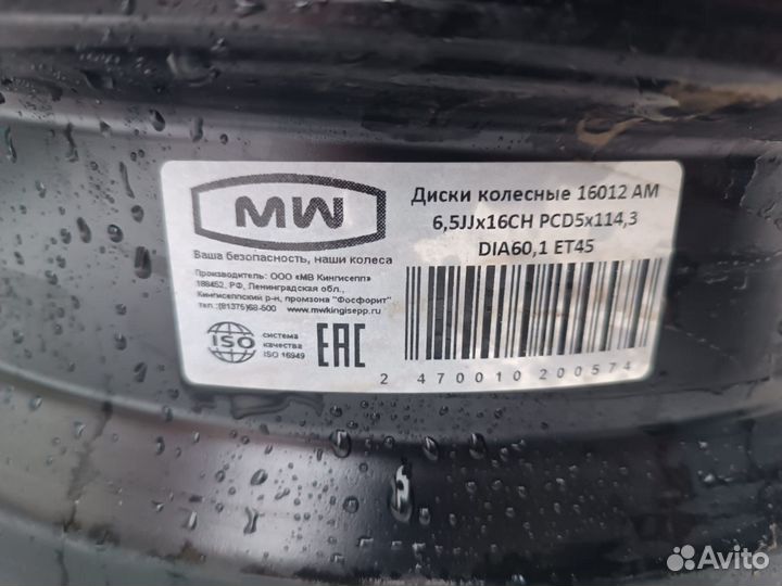Диски 5х114.3 R16