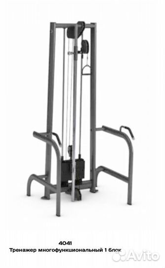 Много функциональный ренажер GYM 80 Sygnum 4041