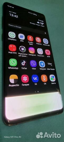 Samsung galaxy s10 plus