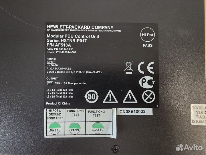 Распределитель питания HP AF518A