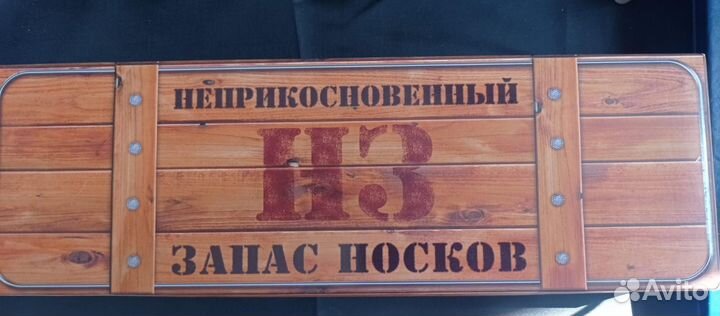 Носки мужские в подарок