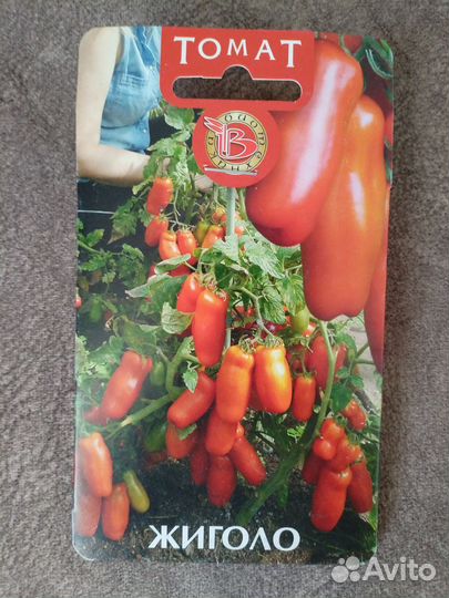 Томаты Жиголо