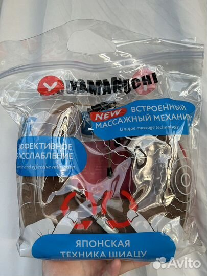 Массажная ортопедическая подушка Yamaguchi Travel