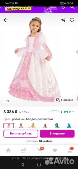 Платья на новый год