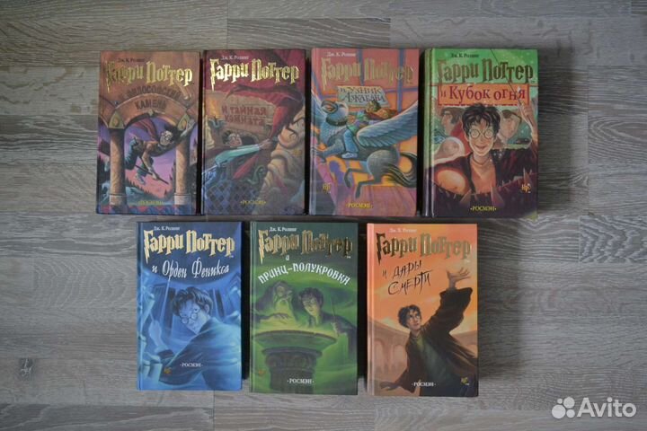 7 книг Гарри Поттер Росмэн оригинал