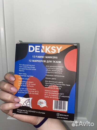 Маркеры для рисования на одежде