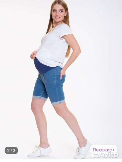 Шорты для беременных 44