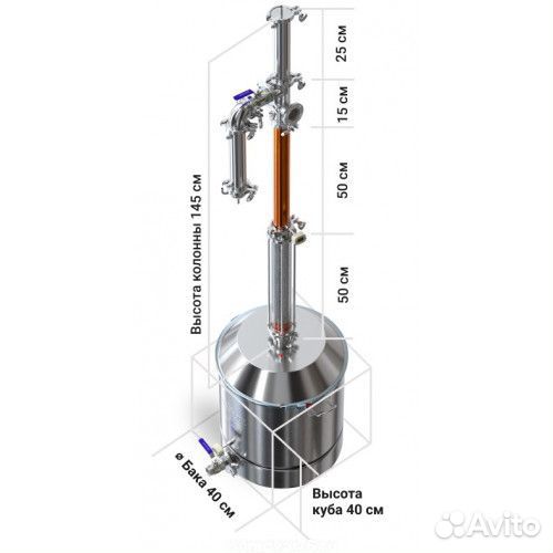 Самогонный аппарат luxstahl-7 М 50 литров + допы