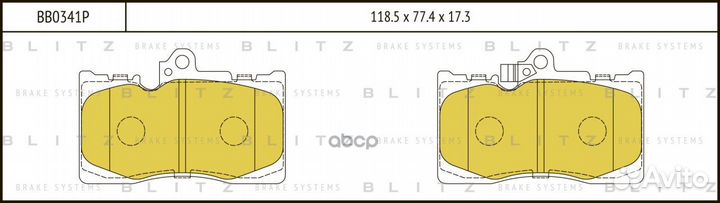 Колодки тормозные дисковые BB0341P Blitz