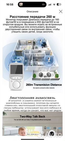 Видеоняня и радионяня VB605 беспроводная